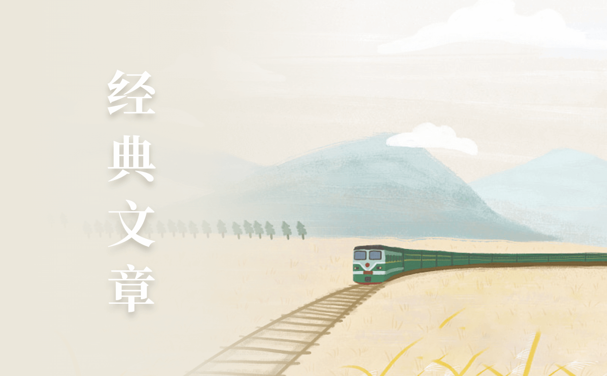 高升的祝福语-空义集小说